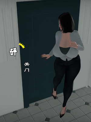 [小葱拌大蒜] 妈妈下流的样子01_pic_232