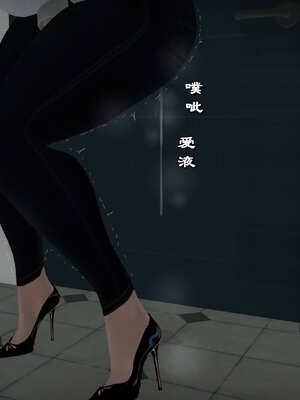 [小葱拌大蒜] 妈妈下流的样子01_pic_235