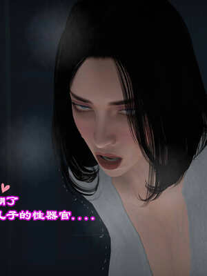 [小葱拌大蒜] 妈妈下流的样子01_pic_236