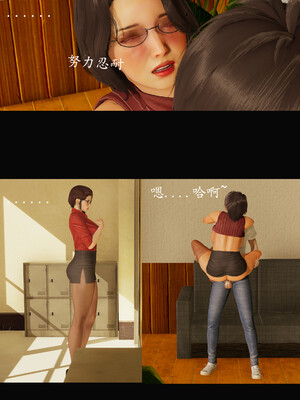 [明夜昙花] 教师刘艳 1-3_02_022