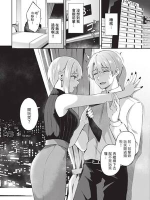 [紺菓] My sweet honey♥ [DL版][中文][無修正]_062