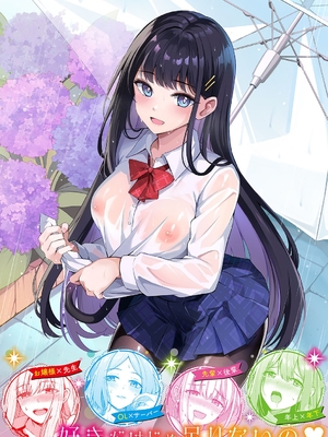 [紺菓] My sweet honey♥ [DL版][中文][無修正]_233