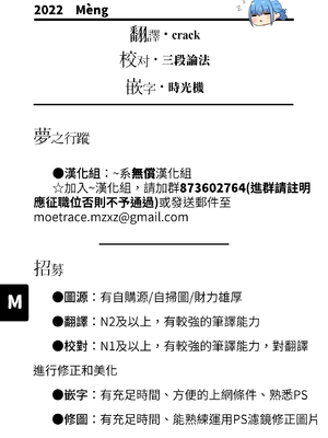 [こしの] 好いも甘いも君とだけ。 [中文][無修正]_217