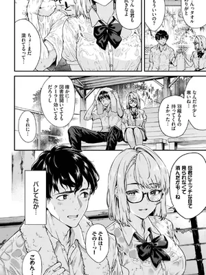 [ひらやん] 雨下の二人_263