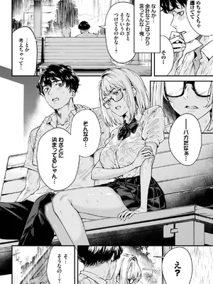 [ひらやん] 雨下の二人_264