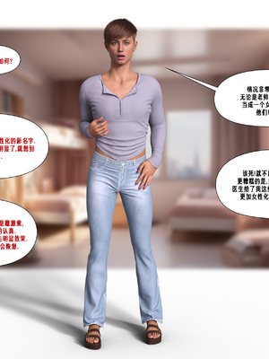 [LittleTgKitten] College Girlfriends_010