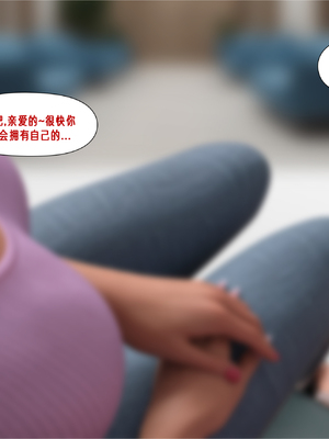 [LittleTgKitten] College Girlfriends_124