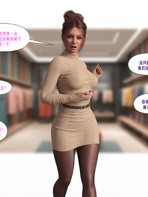 [LittleTgKitten] College Girlfriends_151