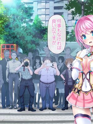 [MAG館 (v-mag)] 愛玩天使チアリーピンク ～カウンタードライブ～ [無修正]_0751