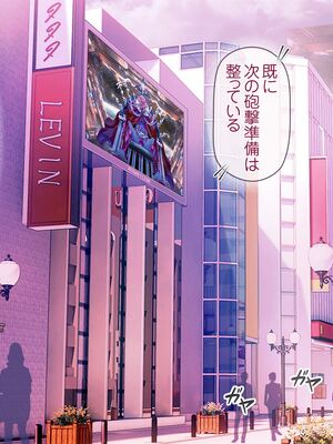 [MAG館 (v-mag)] 愛玩天使チアリーピンク ～カウンタードライブ～ [無修正]_1166