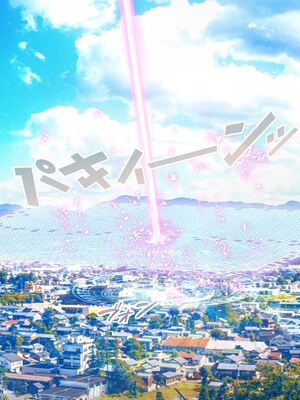 [MAG館 (v-mag)] 愛玩天使チアリーピンク ～カウンタードライブ～ [無修正]_1312