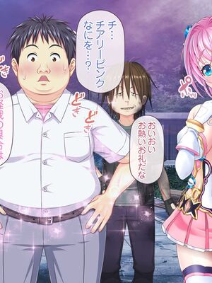 [MAG館 (v-mag)] 愛玩天使チアリーピンク ～カウンタードライブ～ [無修正]_1073