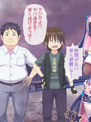 [MAG館 (v-mag)] 愛玩天使チアリーピンク ～カウンタードライブ～ [無修正]_1038