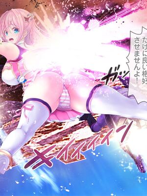 [MAG館 (v-mag)] 愛玩天使チアリーピンク ～カウンタードライブ～ [無修正]_1359