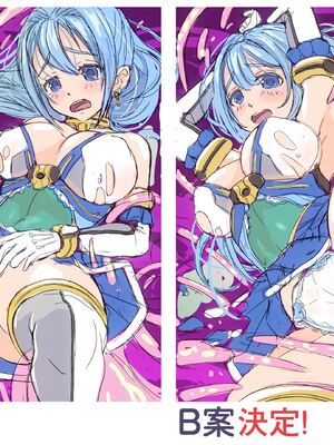 [MAG館 (v-mag)] 愛玩天使チアリーピンク ～カウンタードライブ～ [無修正]_1463