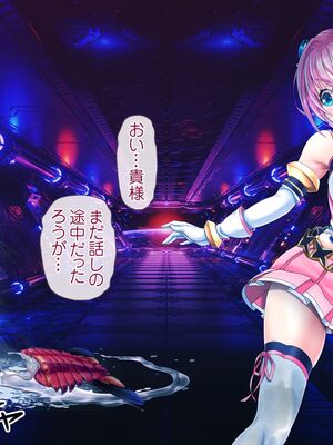 [MAG館 (v-mag)] 愛玩天使チアリーピンク ～カウンタードライブ～ [無修正]_1333