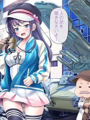 [MAG館 (v-mag)] 愛玩天使チアリーピンク ～カウンタードライブ～ [無修正]_1343