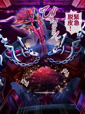 [MAG館 (v-mag)] 愛玩天使チアリーピンク ～カウンタードライブ～ [無修正]_1328