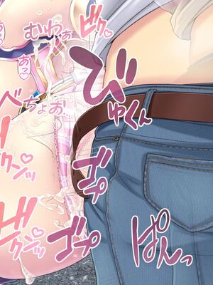 [MAG館 (v-mag)] 愛玩天使チアリーピンク ～カウンタードライブ～ [無修正]_1160