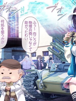 [MAG館 (v-mag)] 愛玩天使チアリーピンク ～カウンタードライブ～ [無修正]_1315