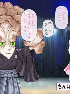 [MAG館 (v-mag)] 愛玩天使チアリーピンク ～カウンタードライブ～ [無修正]_0586