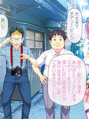 [MAG館 (v-mag)] 愛玩天使チアリーピンク ～カウンタードライブ～ [無修正]_0293