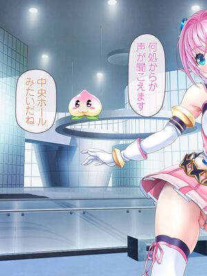 [MAG館 (v-mag)] 愛玩天使チアリーピンク ～カウンタードライブ～ [無修正]_0578