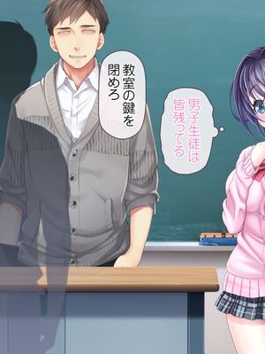 [MAG館 (v-mag)] 愛玩天使チアリーピンク ～カウンタードライブ～ [無修正]_0425