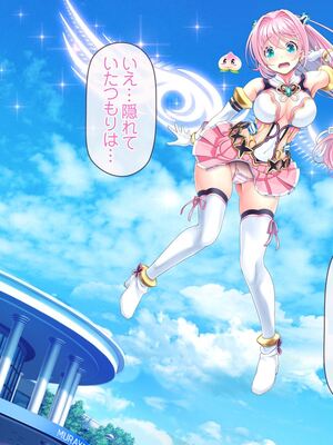 [MAG館 (v-mag)] 愛玩天使チアリーピンク ～カウンタードライブ～ [無修正]_0329