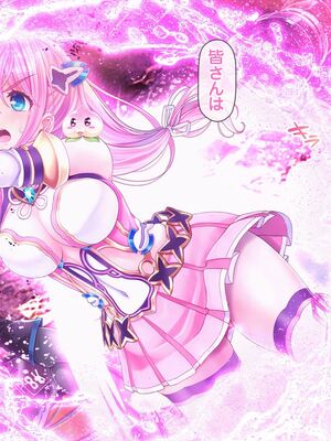 [MAG館 (v-mag)] 愛玩天使チアリーピンク ～カウンタードライブ～ [無修正]_1381