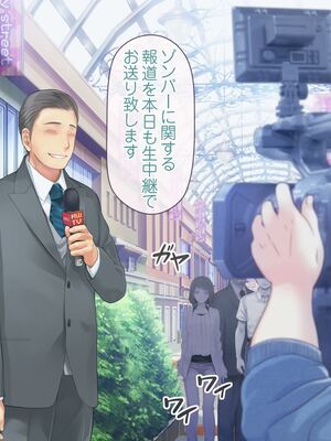 [MAG館 (v-mag)] 愛玩天使チアリーピンク ～カウンタードライブ～ [無修正]_0921