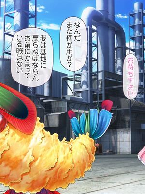 [MAG館 (v-mag)] 愛玩天使チアリーピンク ～カウンタードライブ～ [無修正]_1095