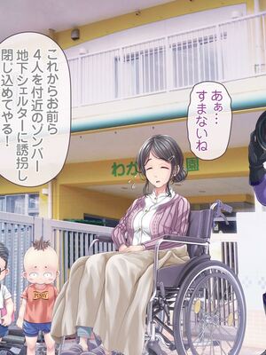 [MAG館 (v-mag)] 愛玩天使チアリーピンク ～カウンタードライブ～ [無修正]_1367