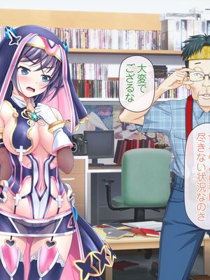 [MAG館 (v-mag)] 愛玩天使チアリーピンク ～カウンタードライブ～ [無修正]_0832