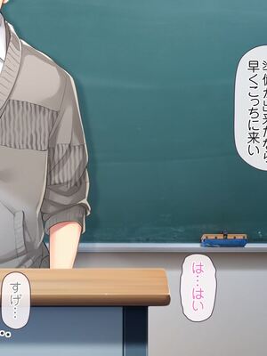 [MAG館 (v-mag)] 愛玩天使チアリーピンク ～カウンタードライブ～ [無修正]_0448