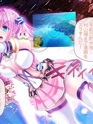 [MAG館 (v-mag)] 愛玩天使チアリーピンク ～カウンタードライブ～ [無修正]_1349