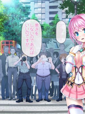 [MAG館 (v-mag)] 愛玩天使チアリーピンク ～カウンタードライブ～ [無修正]_0749