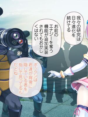 [MAG館 (v-mag)] 愛玩天使チアリーピンク ～カウンタードライブ～ [無修正]_0765