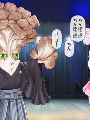 [MAG館 (v-mag)] 愛玩天使チアリーピンク ～カウンタードライブ～ [無修正]_0581