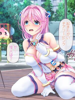 [MAG館 (v-mag)] 愛玩天使チアリーピンク ～カウンタードライブ～ [無修正]_0744