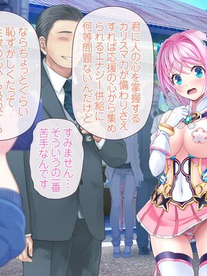 [MAG館 (v-mag)] 愛玩天使チアリーピンク ～カウンタードライブ～ [無修正]_0037