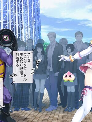 [MAG館 (v-mag)] 愛玩天使チアリーピンク ～カウンタードライブ～ [無修正]_0073