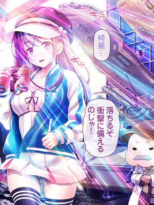 [MAG館 (v-mag)] 愛玩天使チアリーピンク ～カウンタードライブ～ [無修正]_1397