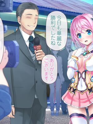 [MAG館 (v-mag)] 愛玩天使チアリーピンク ～カウンタードライブ～ [無修正]_0025