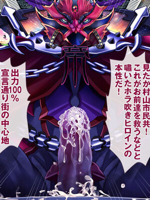 [MAG館 (v-mag)] 愛玩天使チアリーピンク ～カウンタードライブ～ [無修正]_1308