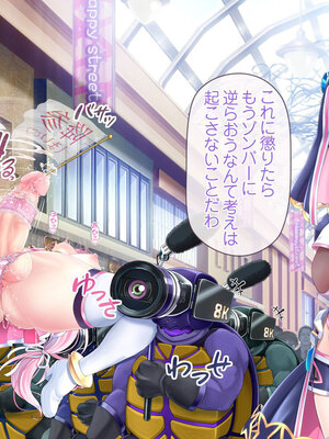 [MAG館 (v-mag)] 愛玩天使チアリーピンク ～カウンタードライブ～ [無修正]_0952