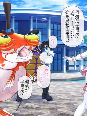 [MAG館 (v-mag)] 愛玩天使チアリーピンク ～カウンタードライブ～ [無修正]_0323