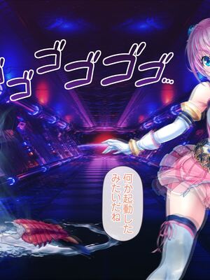 [MAG館 (v-mag)] 愛玩天使チアリーピンク ～カウンタードライブ～ [無修正]_1334