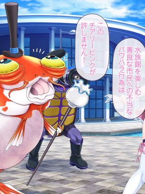 [MAG館 (v-mag)] 愛玩天使チアリーピンク ～カウンタードライブ～ [無修正]_0322