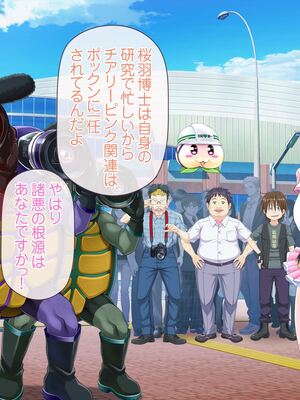 [MAG館 (v-mag)] 愛玩天使チアリーピンク ～カウンタードライブ～ [無修正]_0561